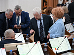 51-я сессия Алтайского краевого Законодательного Собрания